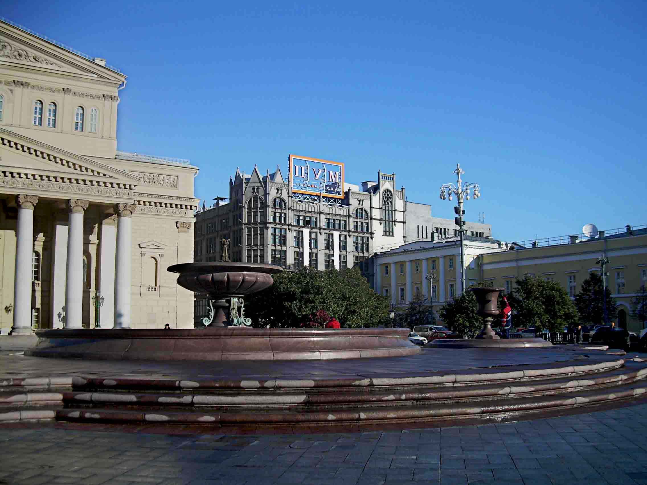 Большой театр России фонтан возле театра