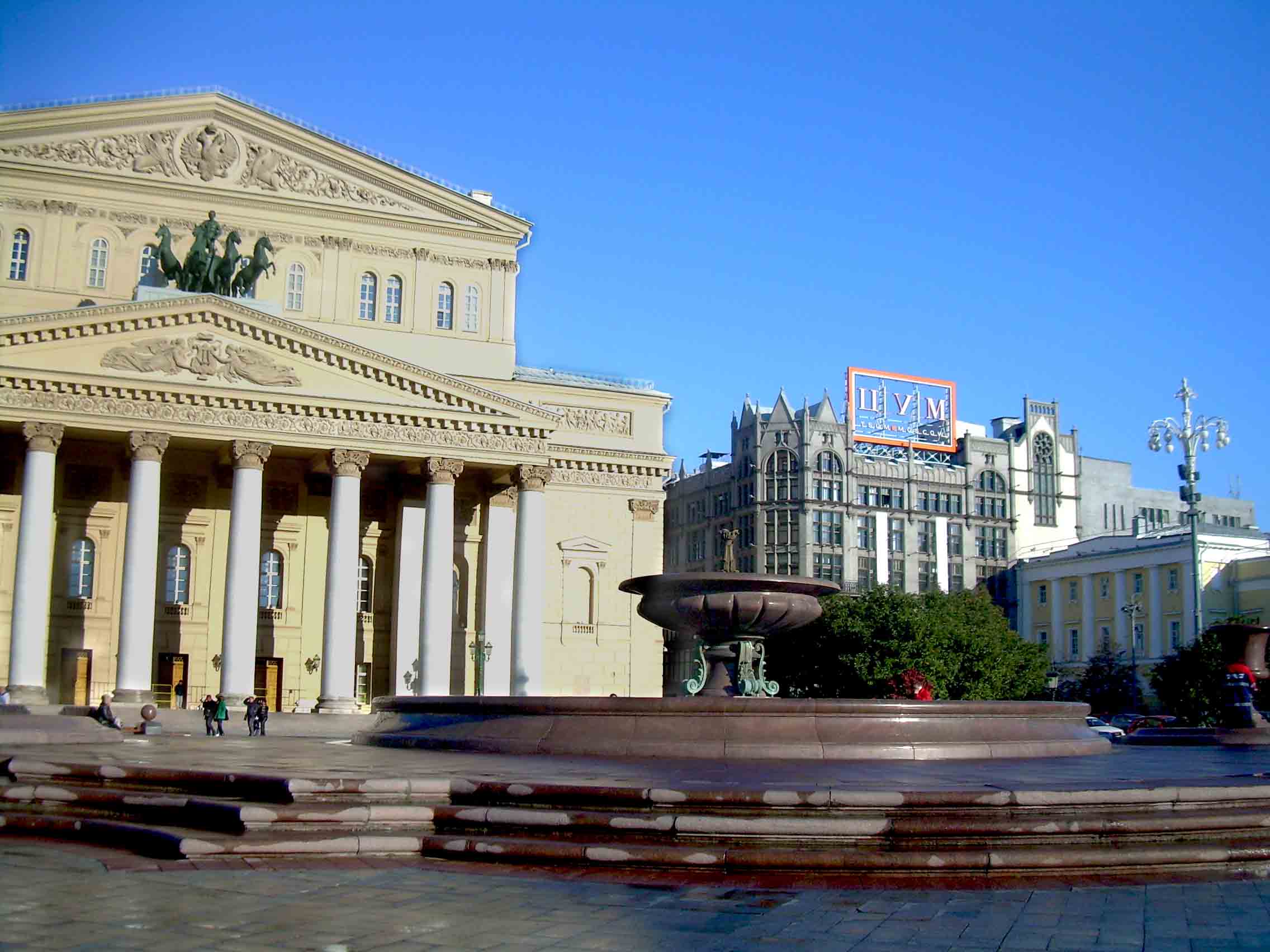 Большой театр России фонтан возле театра